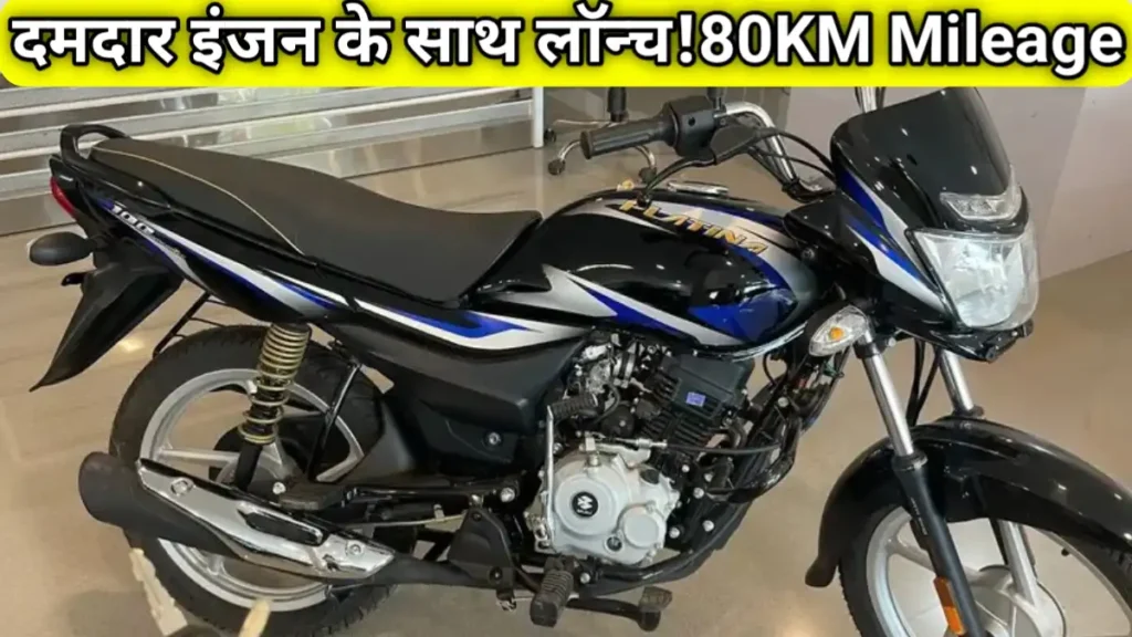 Bajaj Platina 100 Fi
