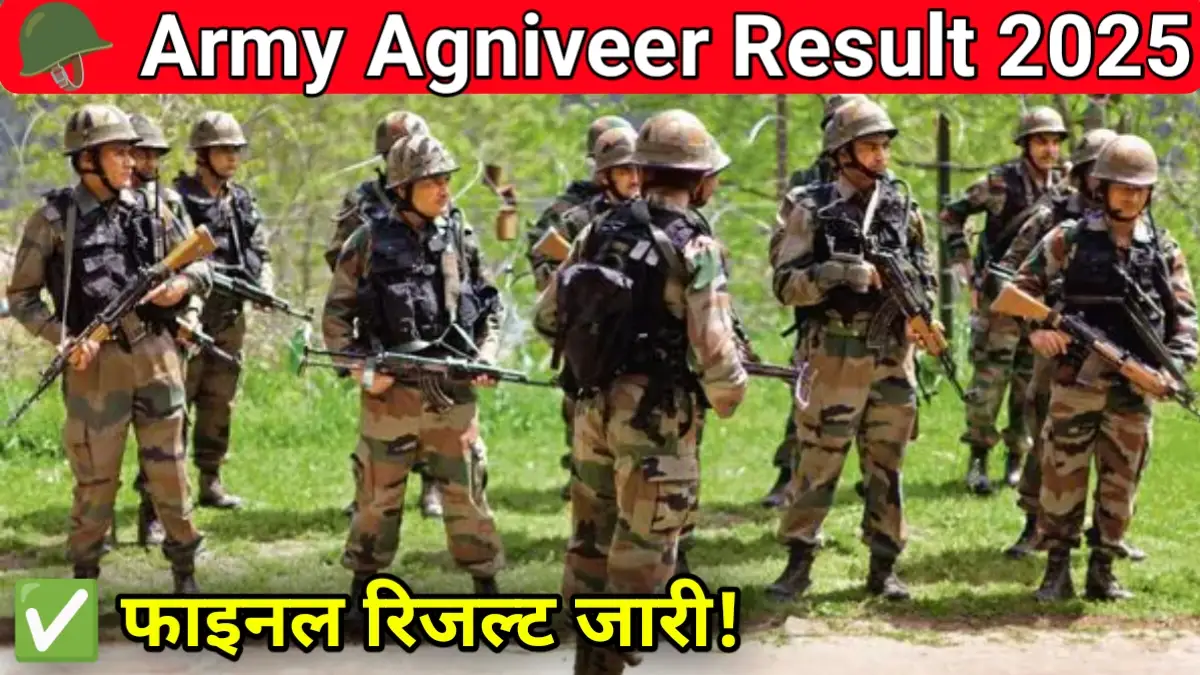 Army Agniveer Result