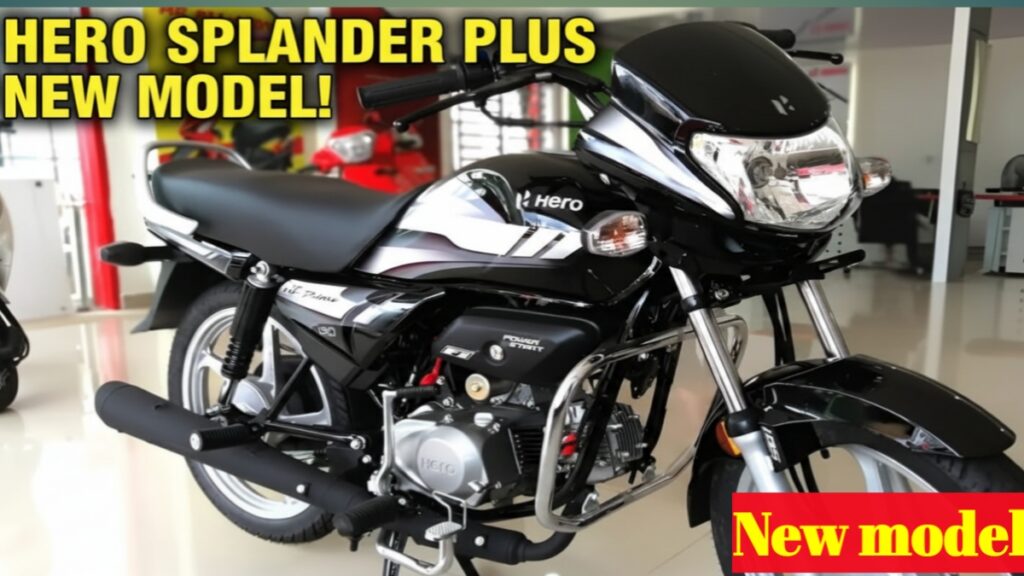 New lunch bike 2025 hf