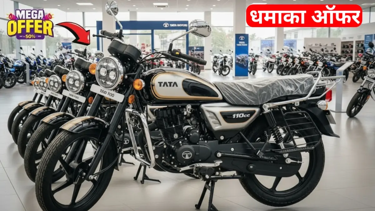 Tata Electric Bike Launch