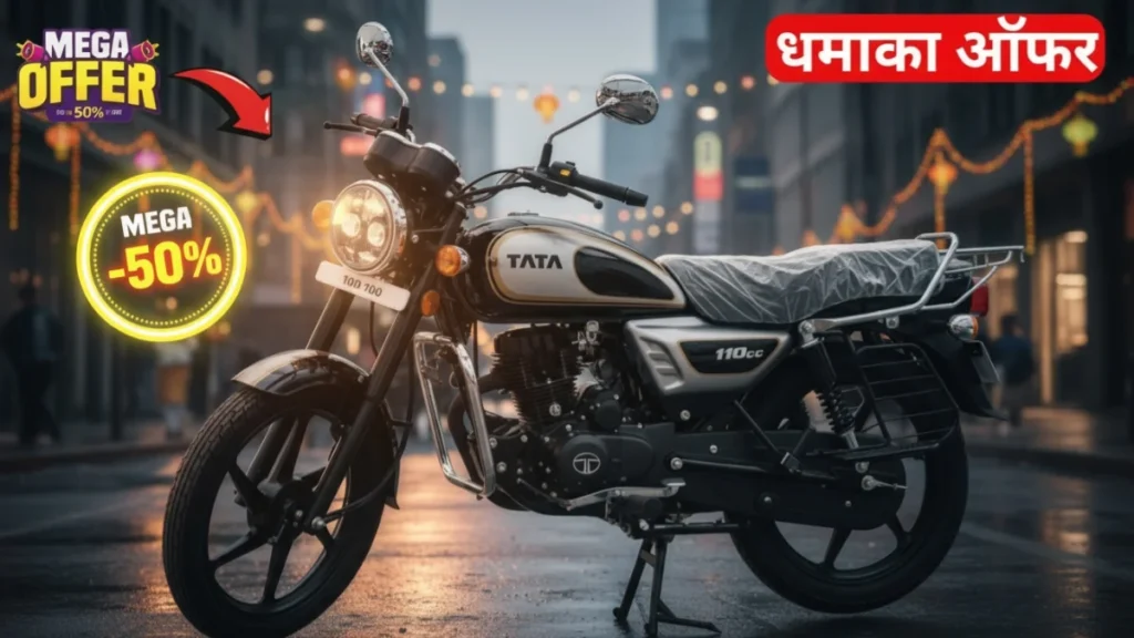 Tata New Bike 2025 110