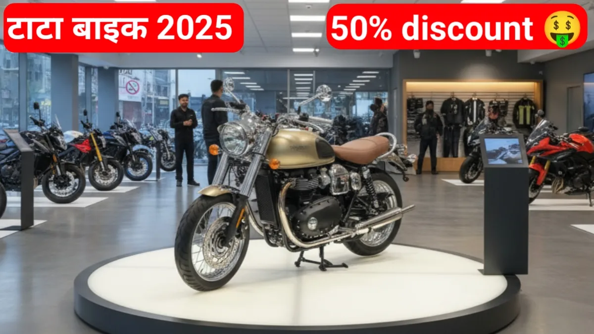 Tata bike 2025