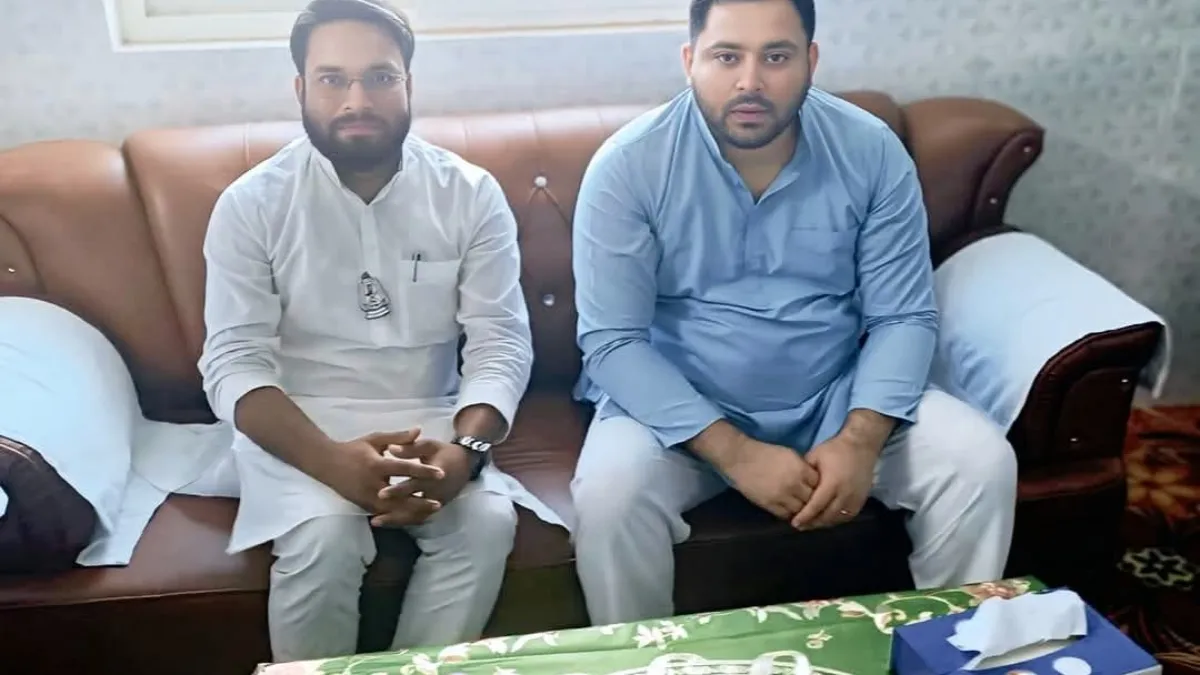 Er Bipin Kumar kushwaha जिला अध्यक्ष राजद