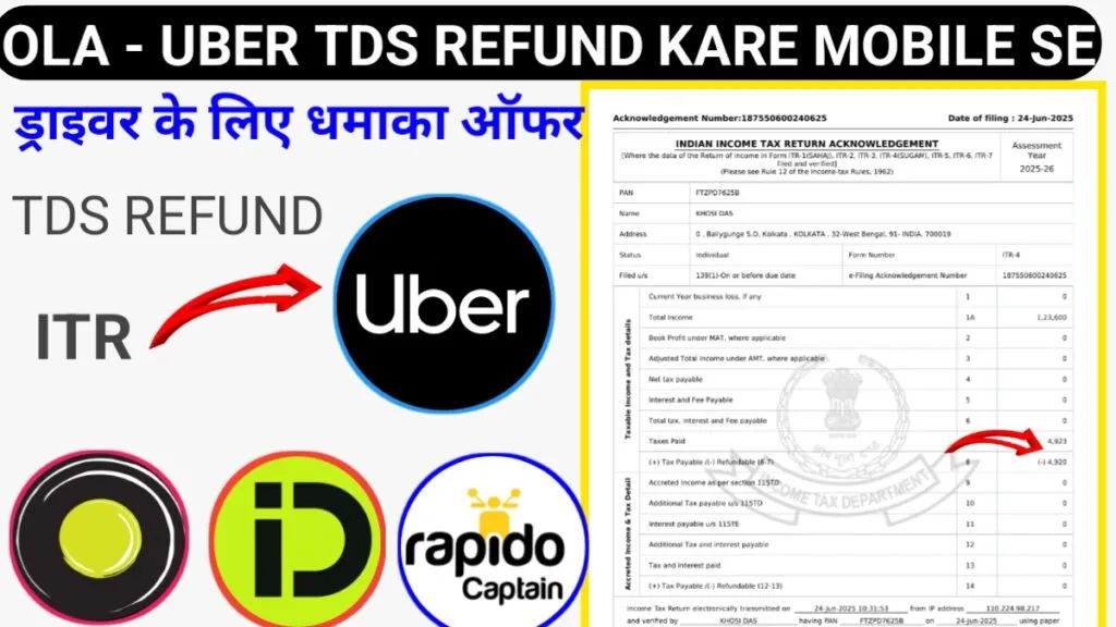 ola Uber TDS refund ITR 2025