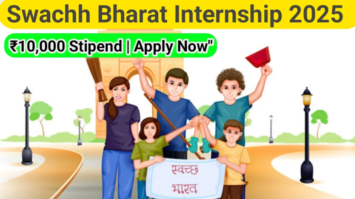 Swachh Bharat Internship 2025