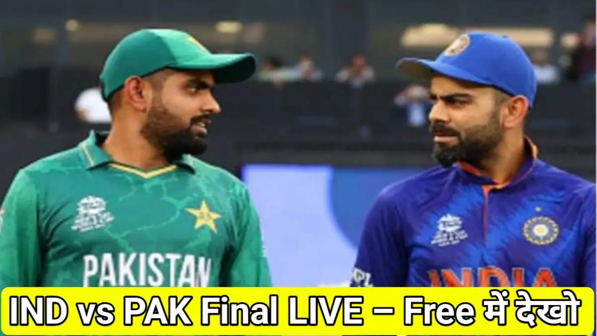 India vs Pakistan