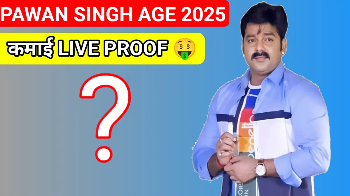Pawan Singh Age 2025