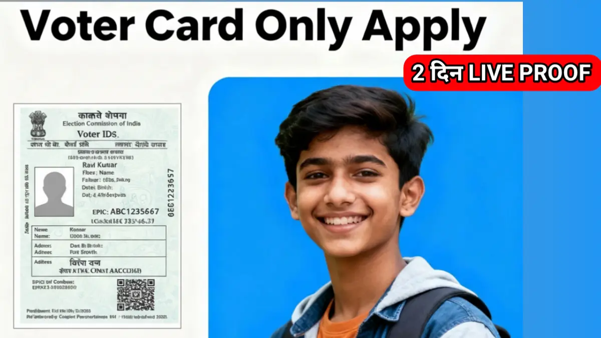 Voter Card Online Apply 2025