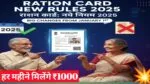 New ration card 2025