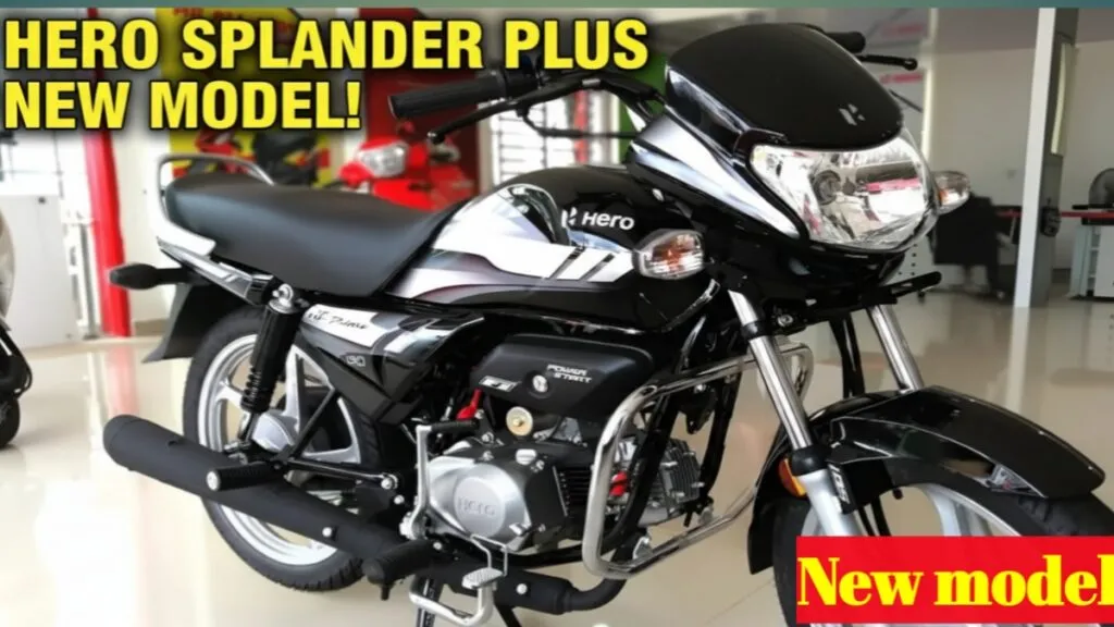 New lunch bike 2025 hf