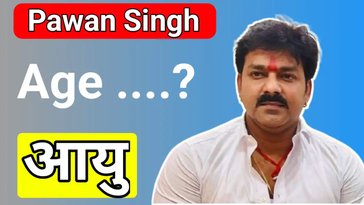 Pawan Singh