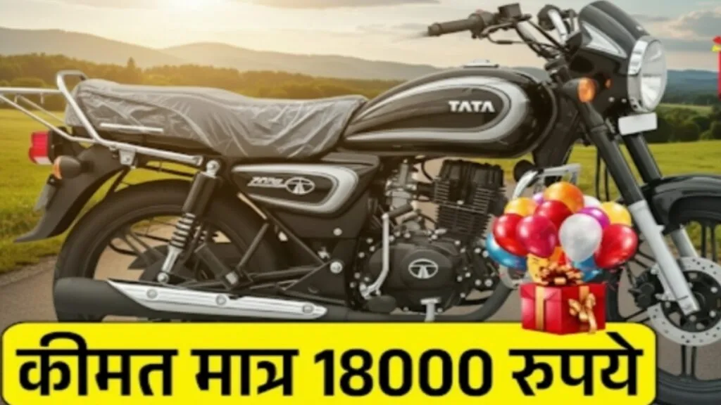 new lunch bike 2025 tata