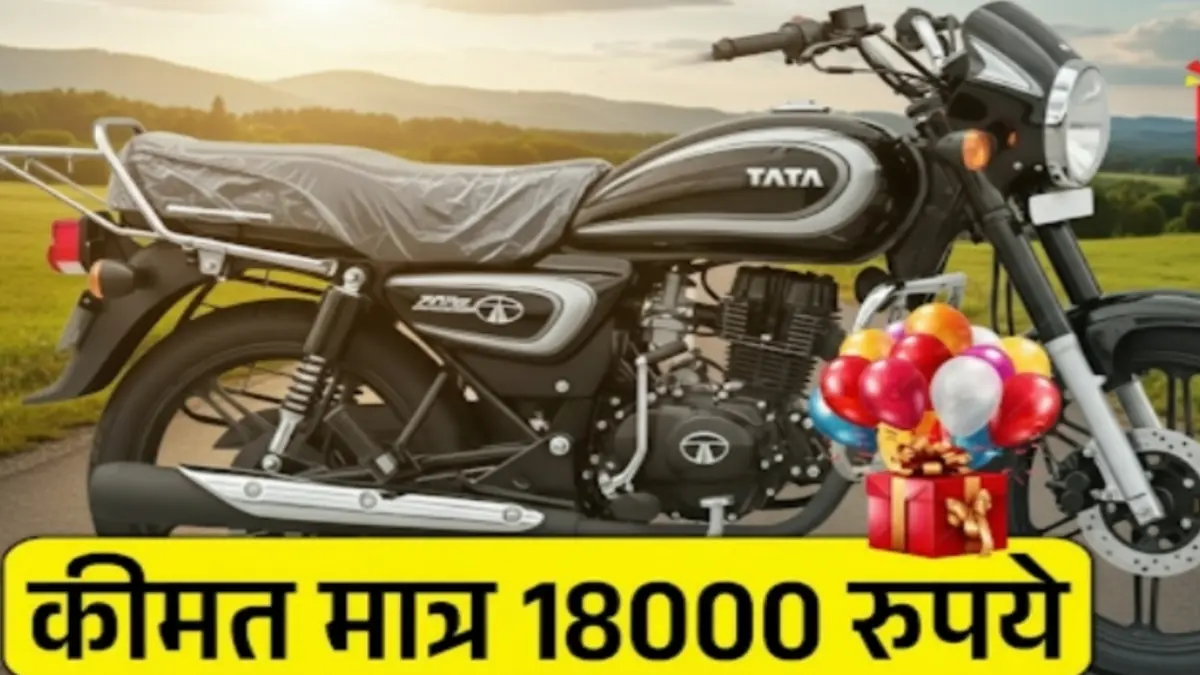 new lunch bike 2025 tata