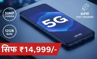 Vivo 5g phone 2025
