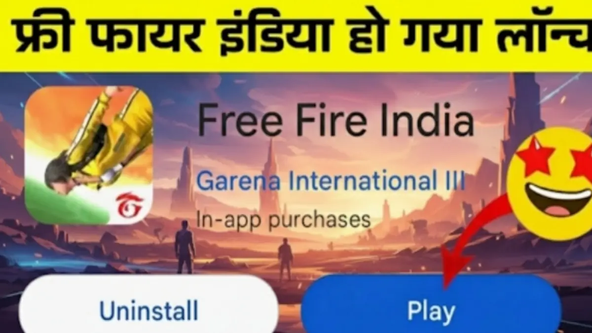 New lunch india Free Fire 2025