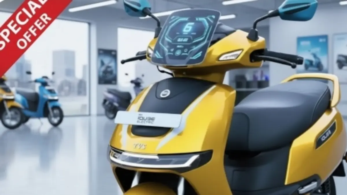 TVS Electric Scooter India